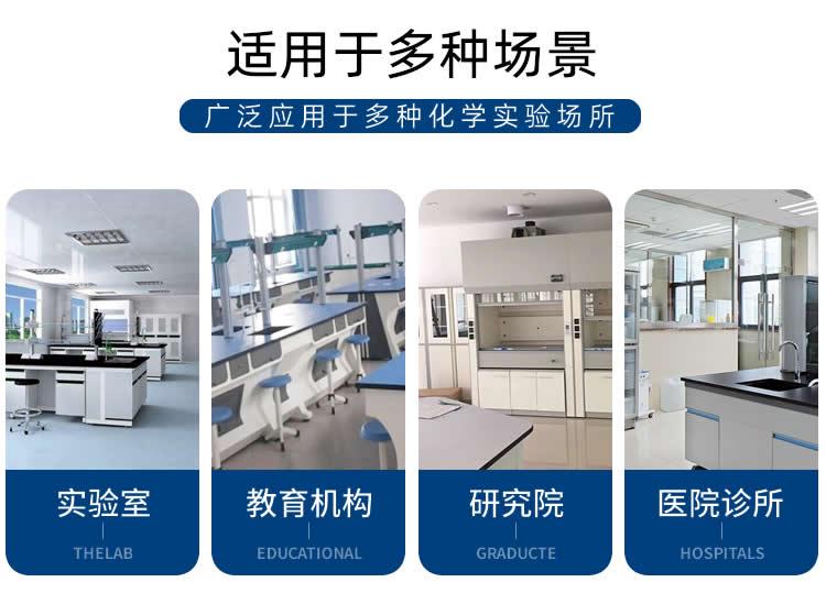 高中小学校新型实验室建设要求