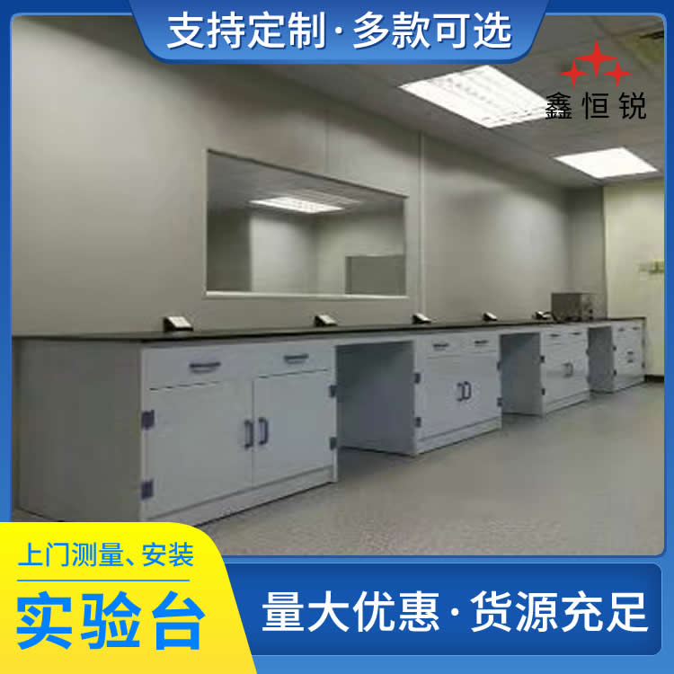 实验室常见故障